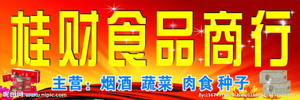 廣告設(shè)計圖片專題 從創(chuàng)意構(gòu)思到高效制作與資源下載