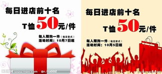 廣告設(shè)計全攻略 從創(chuàng)意圖片到高效制作與資源下載
