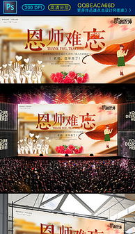X平面廣告設(shè)計(jì) 素材與模板，提升設(shè)計(jì)效率與創(chuàng)意