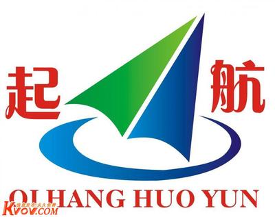 佛山市起航貨運代理 互聯網銷售新航道，分類信息網站助企業揚帆