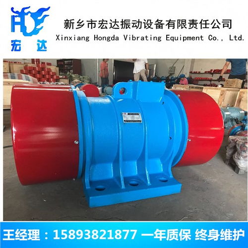 全銅線圈YJZ 10 4A振動電機 新鄉市宏達振動設備有限責任公司 梅廣州 振動電機 振