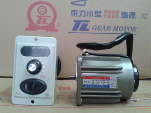 供應(yīng)東力調(diào)速電機(jī)m315 402,供應(yīng)東力調(diào)速電機(jī)m315 402生產(chǎn)廠家,供應(yīng)東力調(diào)速電機(jī)m315 402價(jià)格