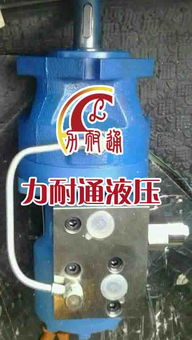 液壓制動擺線馬達