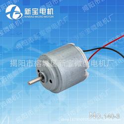 太陽能風(fēng)扇批發(fā) 太陽能風(fēng)扇供應(yīng) 太陽能風(fēng)扇廠家 