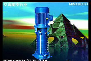 水泵生產(chǎn)廠家xbd7.7 5g dl 7.5kw源立立式多級(jí)消芳組價(jià)格 廠家 圖片